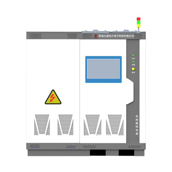 JHT系列電網(wǎng)模擬電源系統(tǒng)