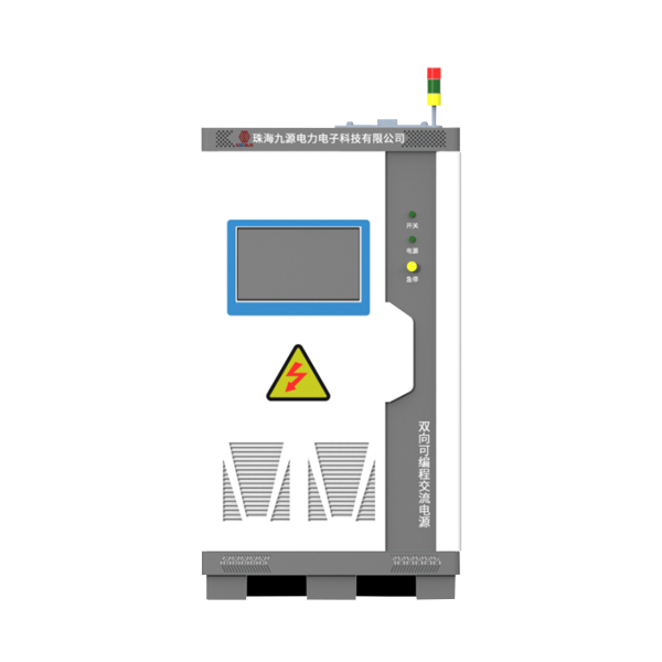 JHL series bidirectional programmable AC power supply (BPAC)
